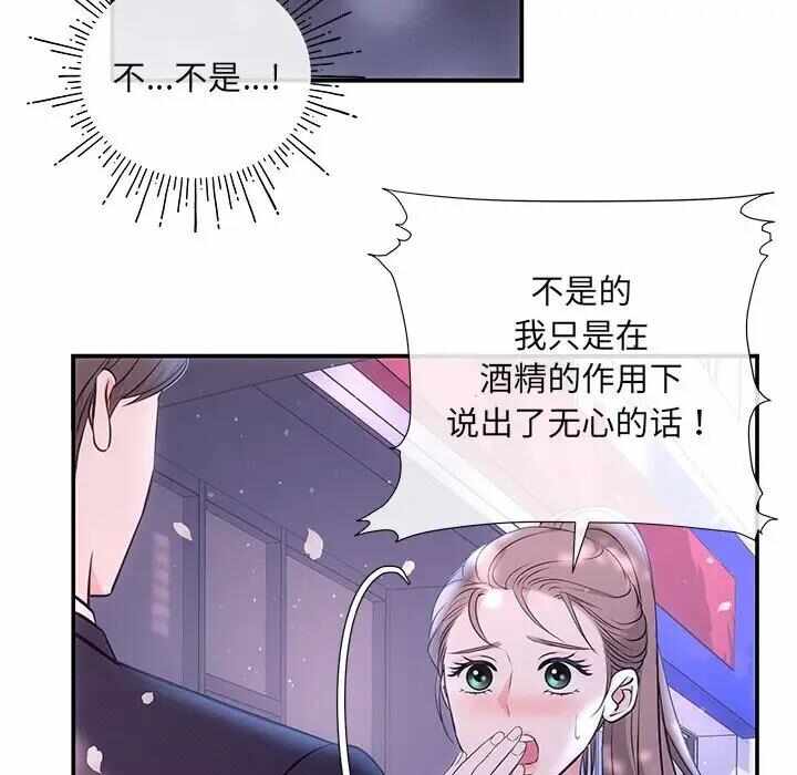 第41张