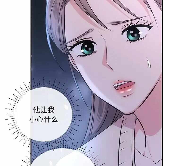 第67张