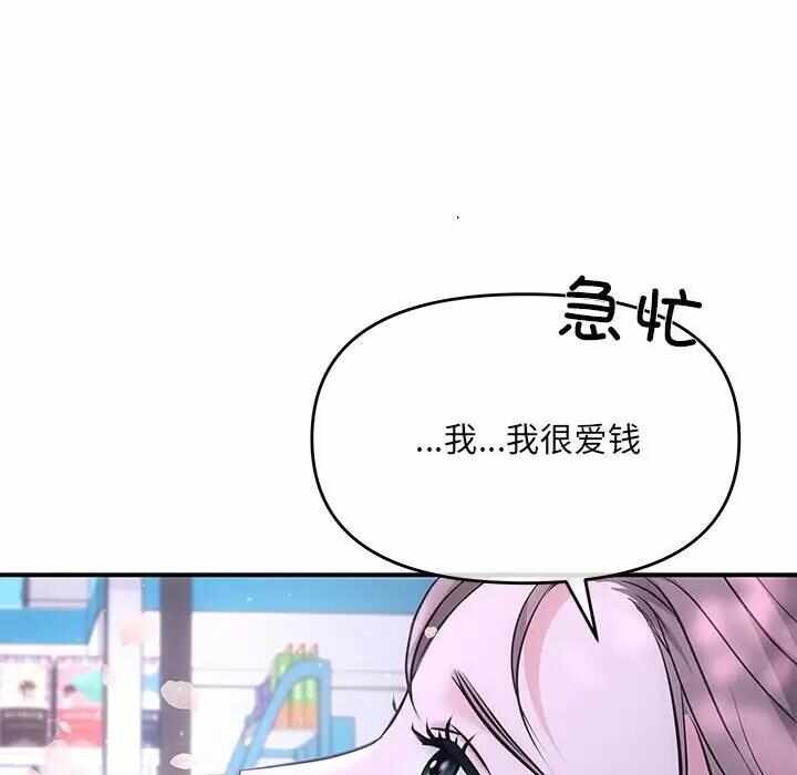 第77张