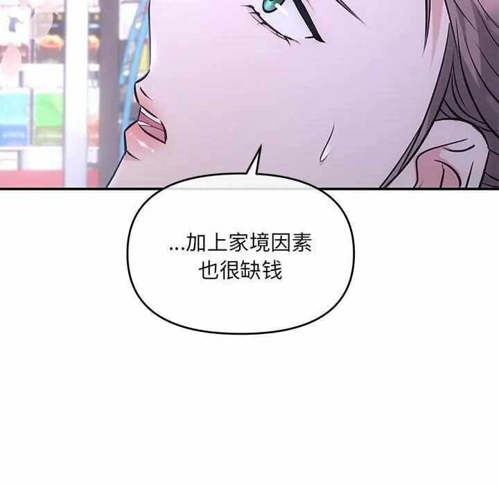 第79张