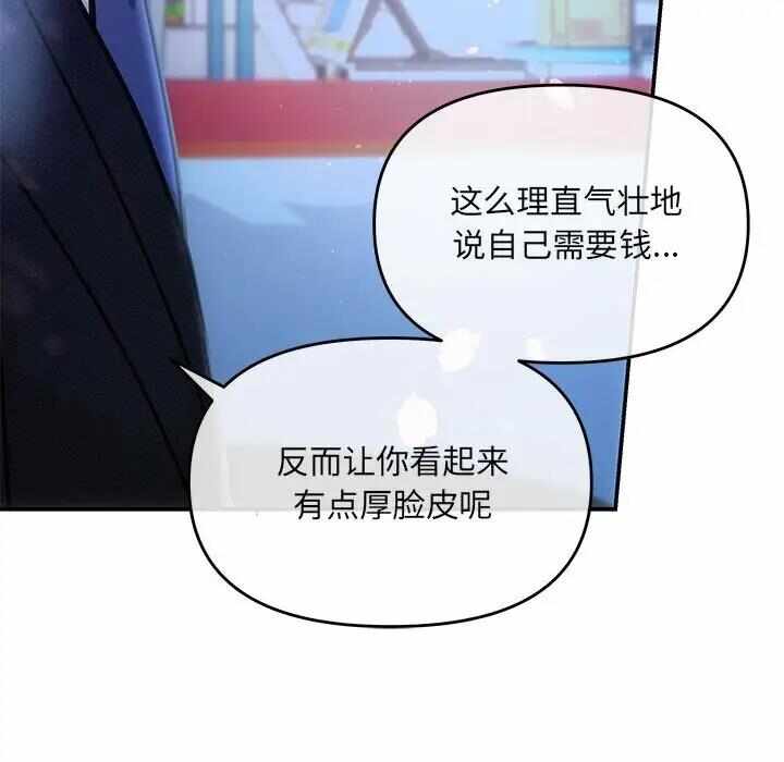 第92张