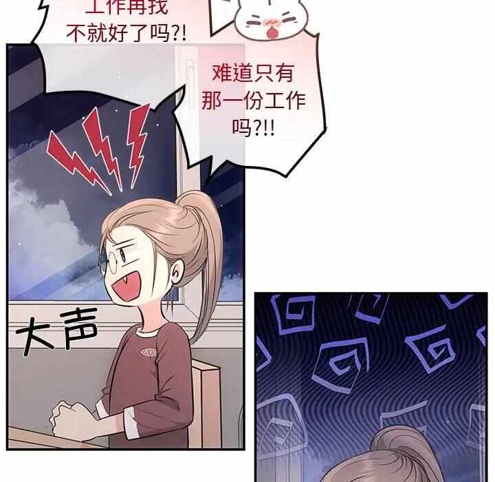 第117张