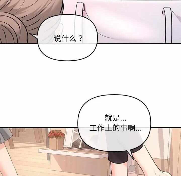 第137张