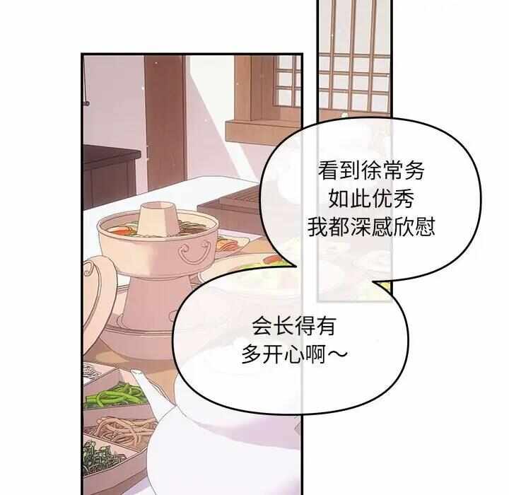 第33张