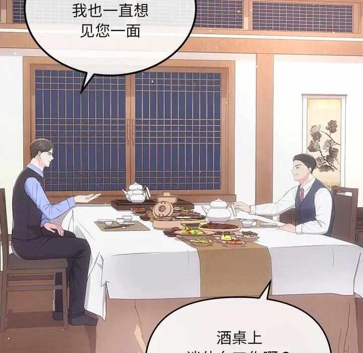 第37张