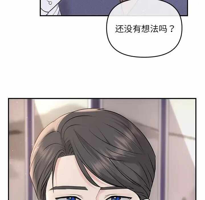 第44张
