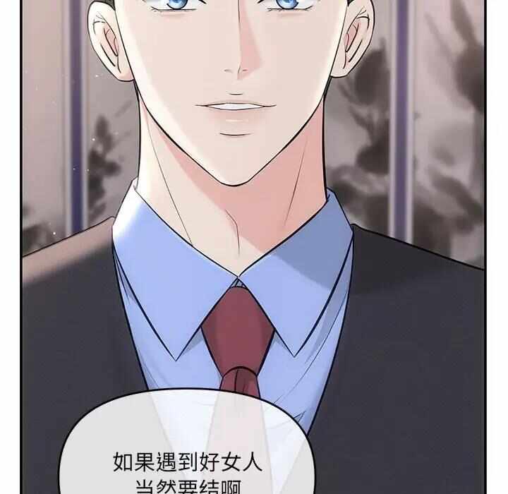 第46张