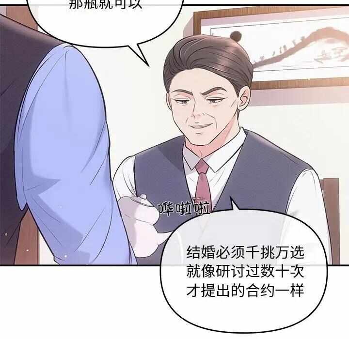 第51张