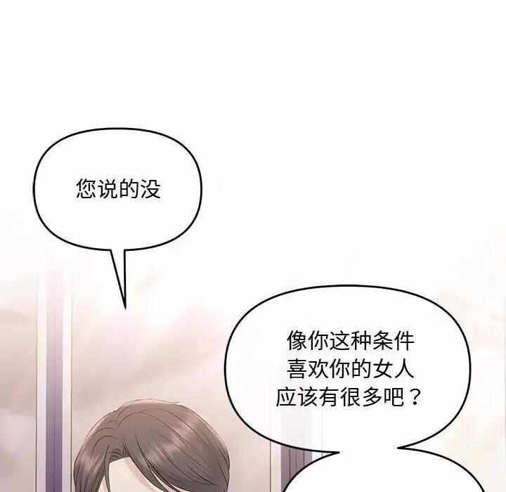 第53张