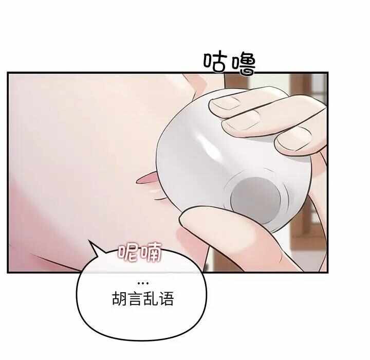 第71张