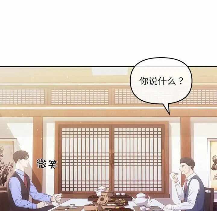 第73张