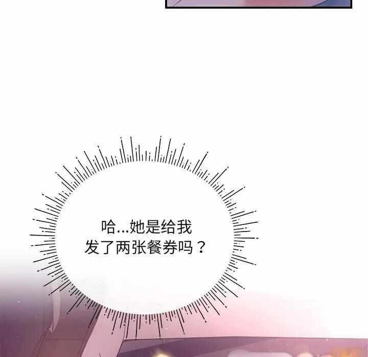 第135张
