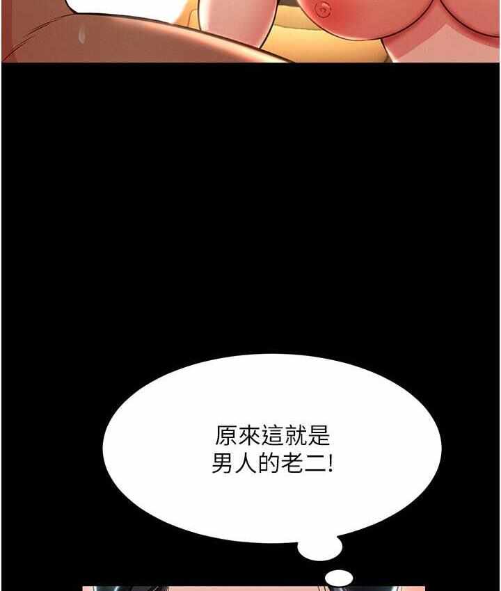 第28张
