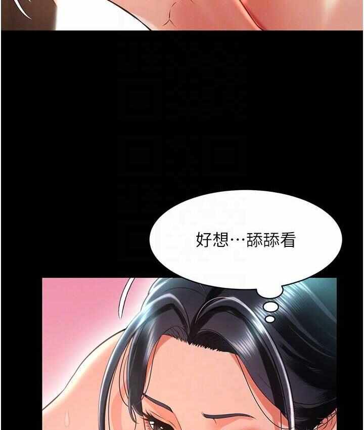 第35张
