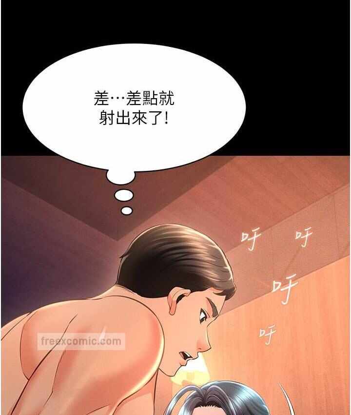 第79张