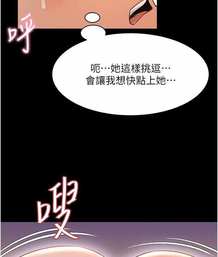 第97张