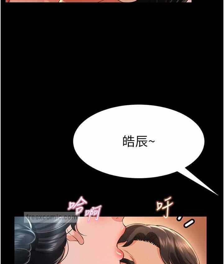 第12张