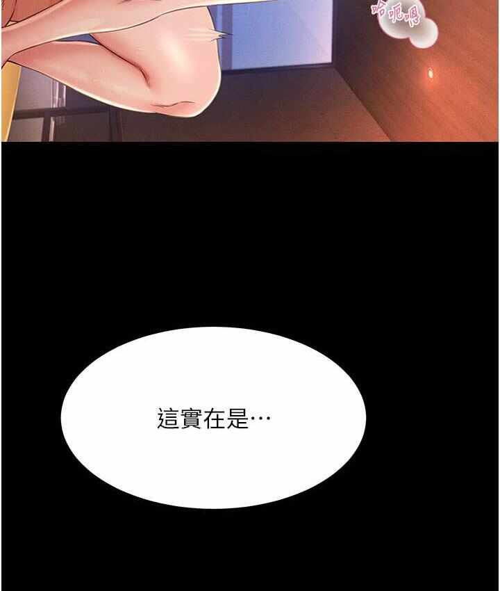 第40张