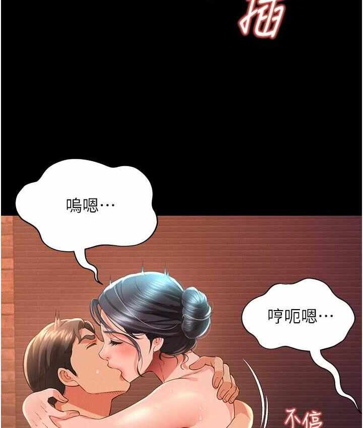 第70张