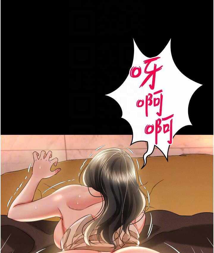 第88张