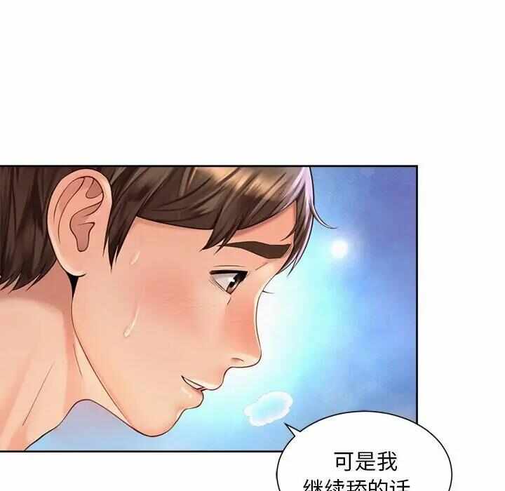 第54张