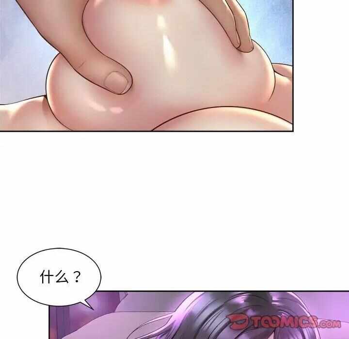 第68张