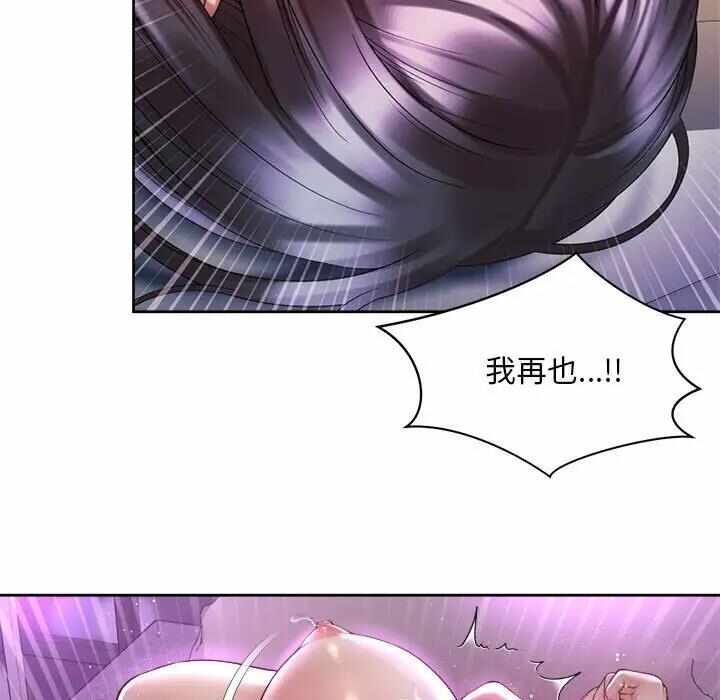 第93张