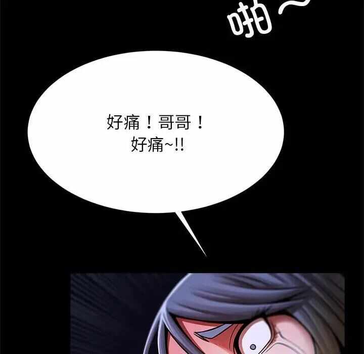 第105张
