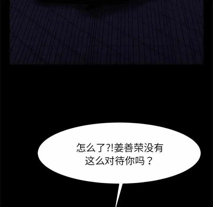 第116张