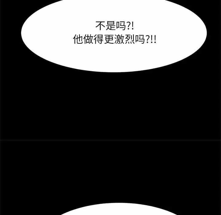 第120张