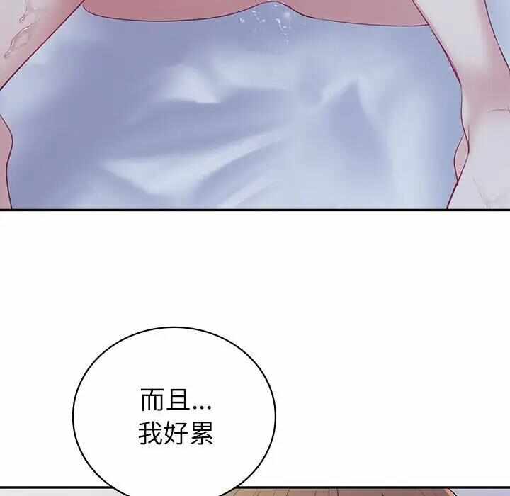第68张