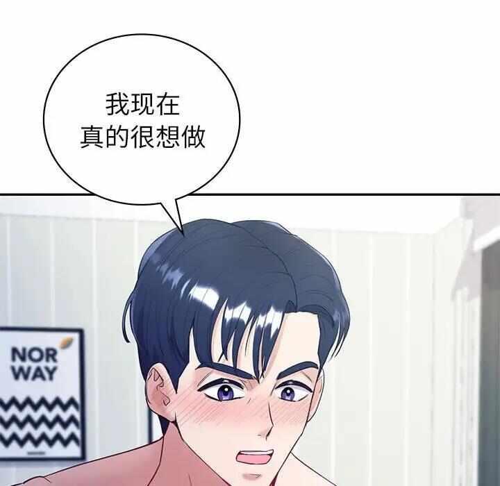 第70张