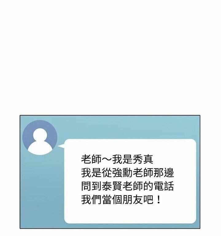 第87张
