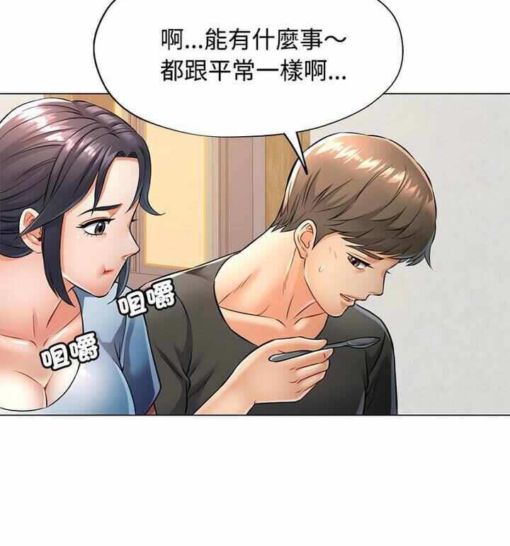 第27张