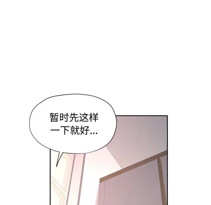 第98张