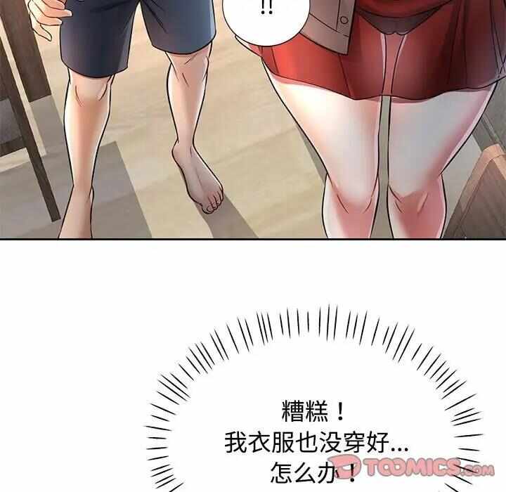 第132张