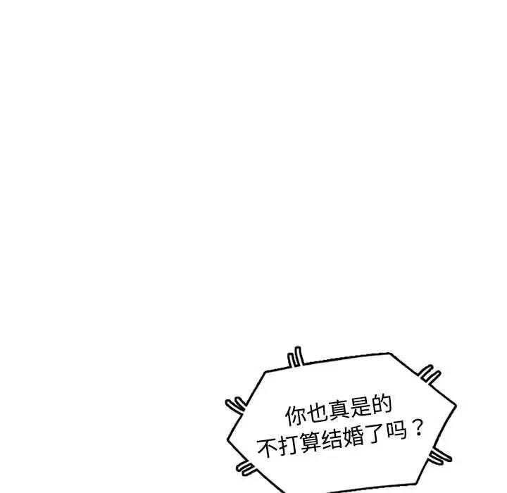 第106张