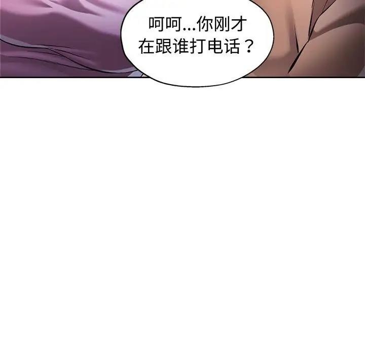 第32张