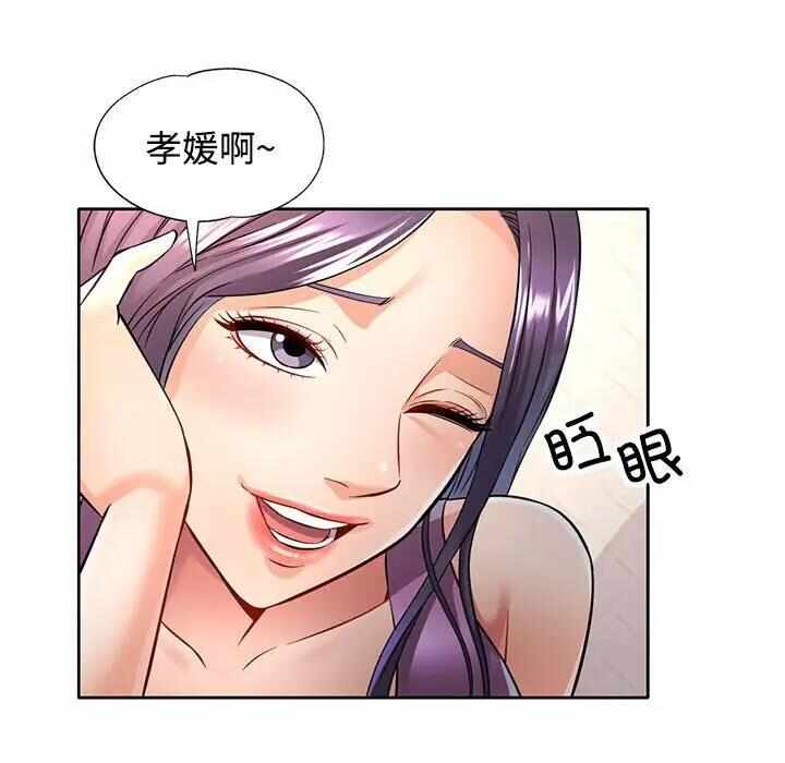 第35张