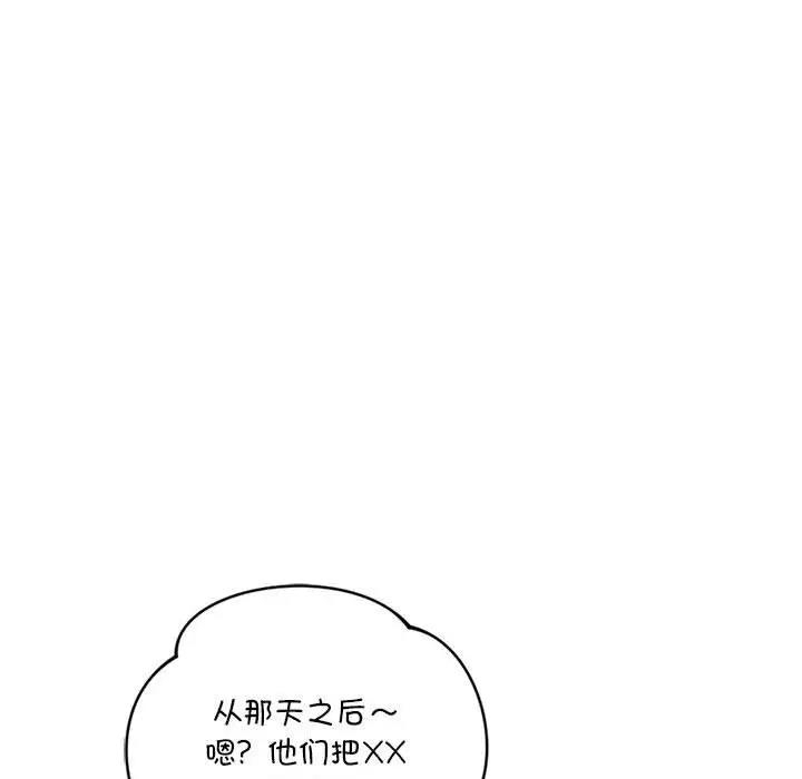 第153张