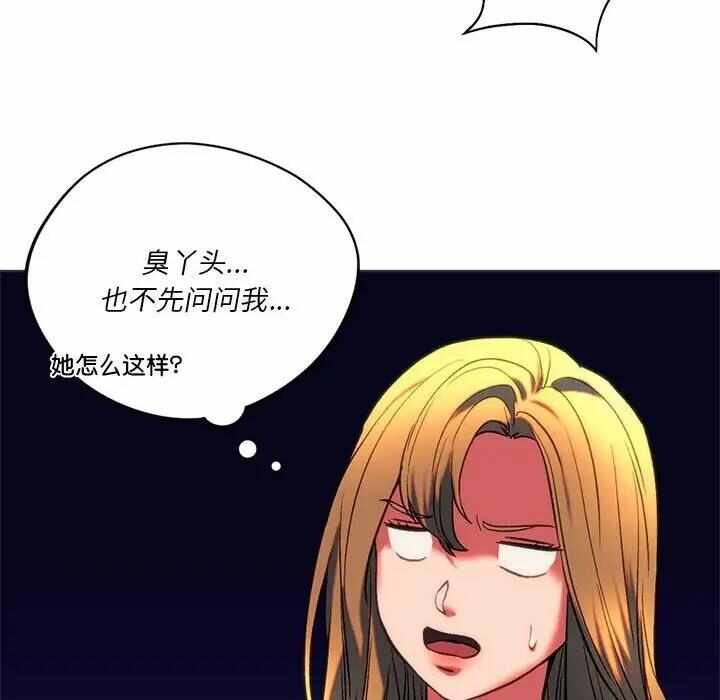 第87张