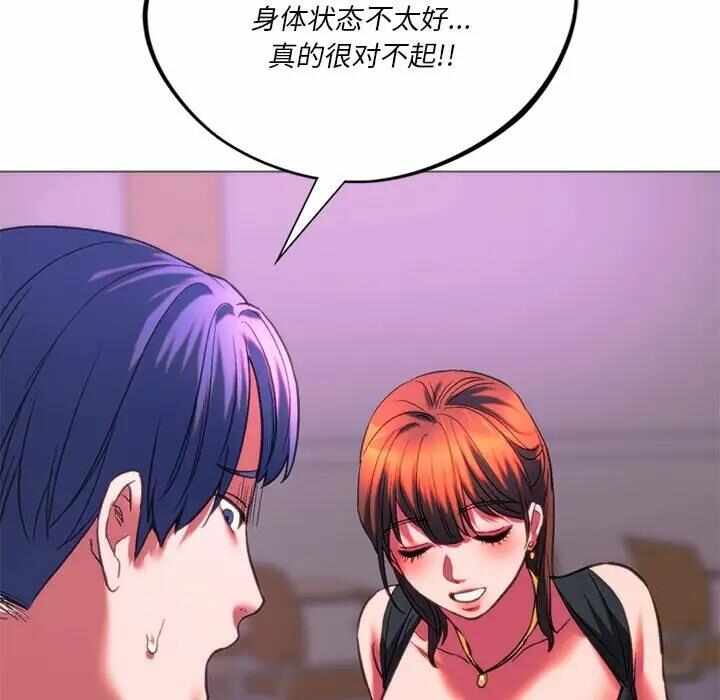 第163张