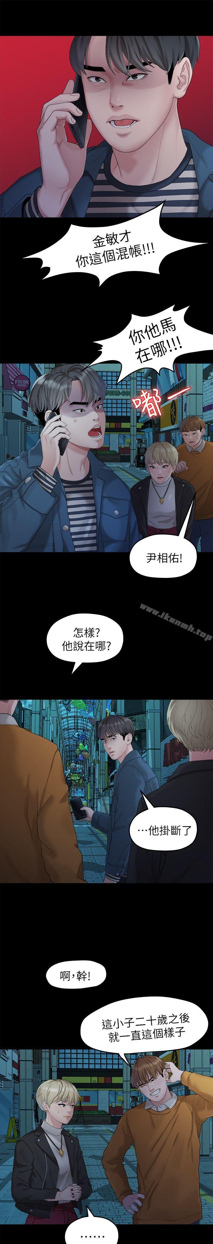 第8张