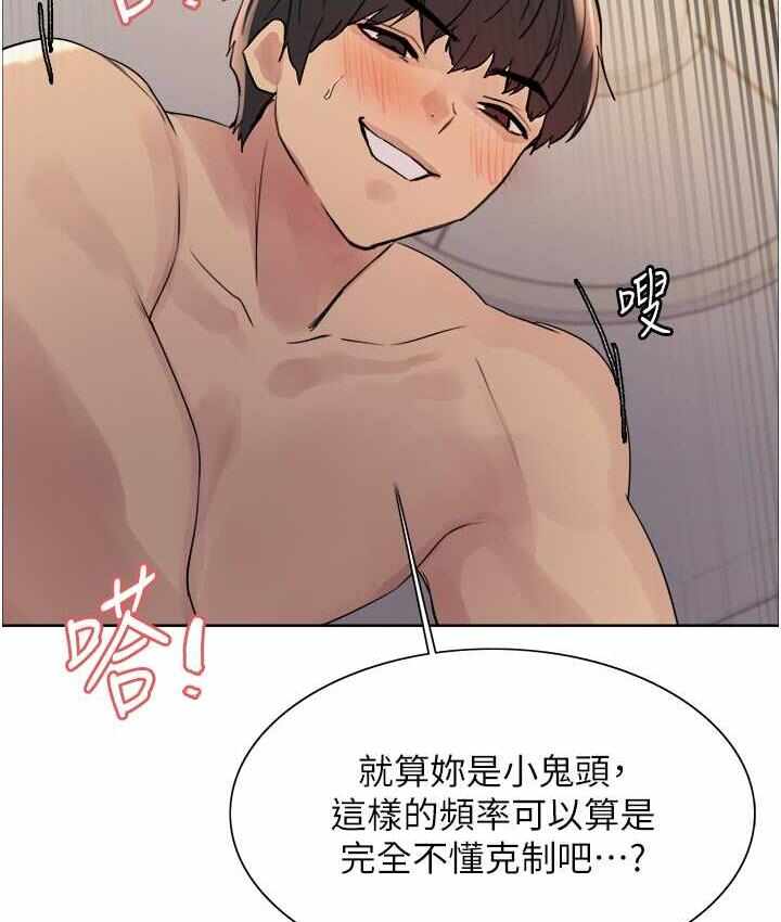 第46张