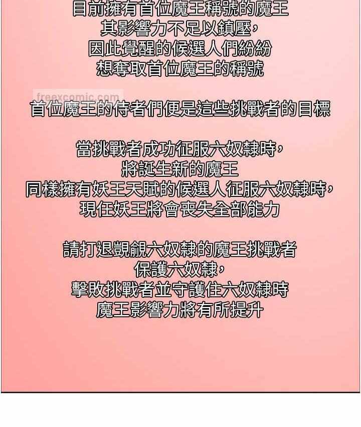 第51张