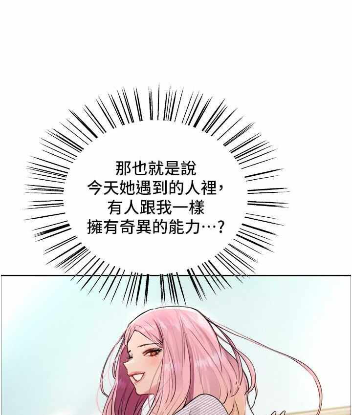 第61张