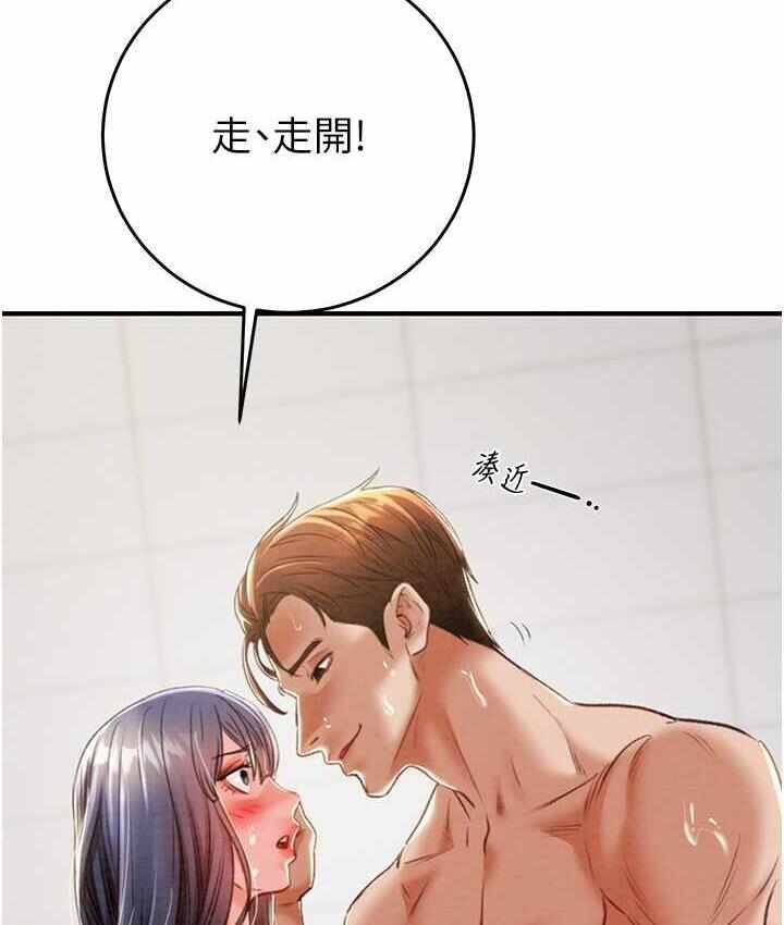 第37张