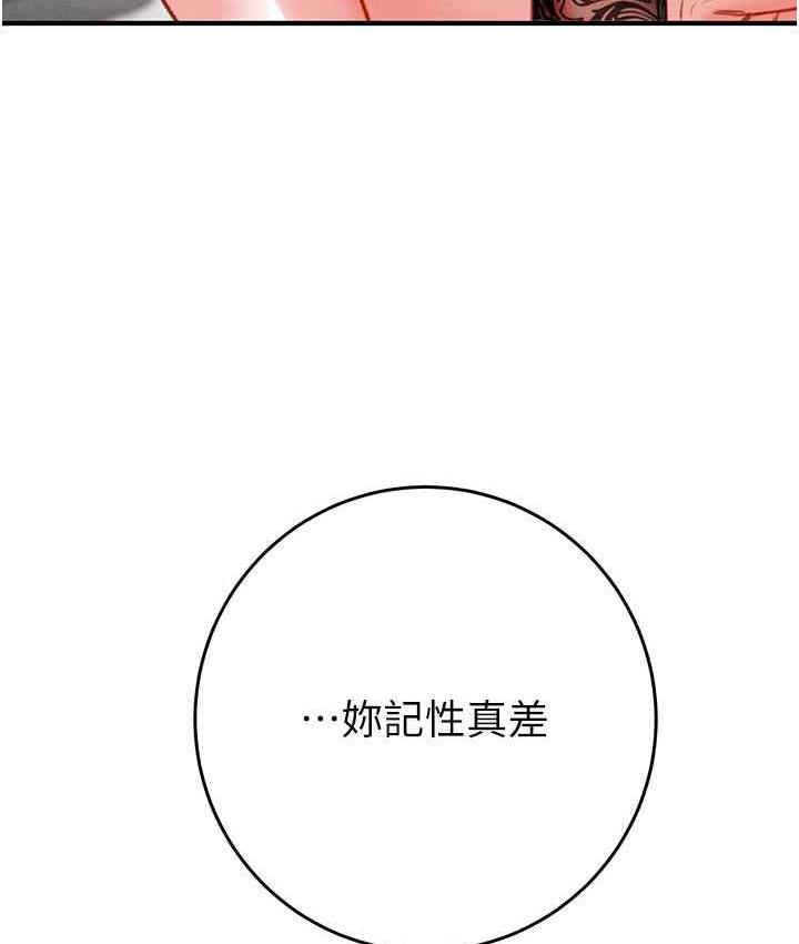 第42张