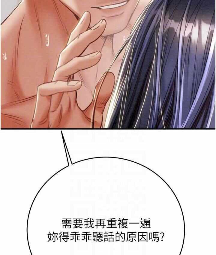 第44张