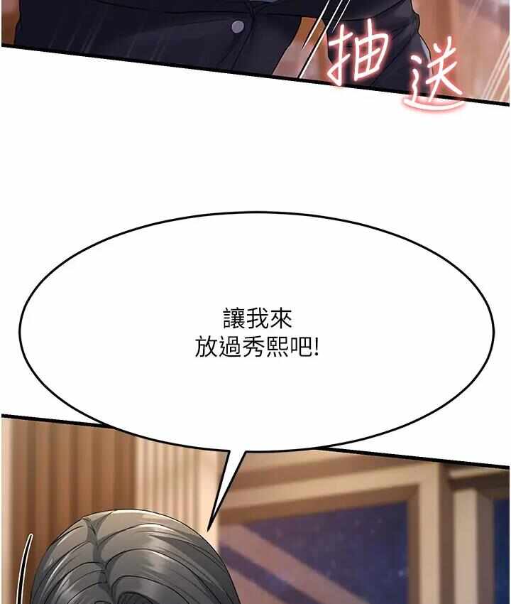 第64张